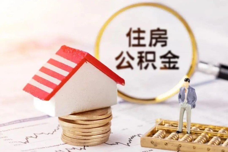 北京应急借款